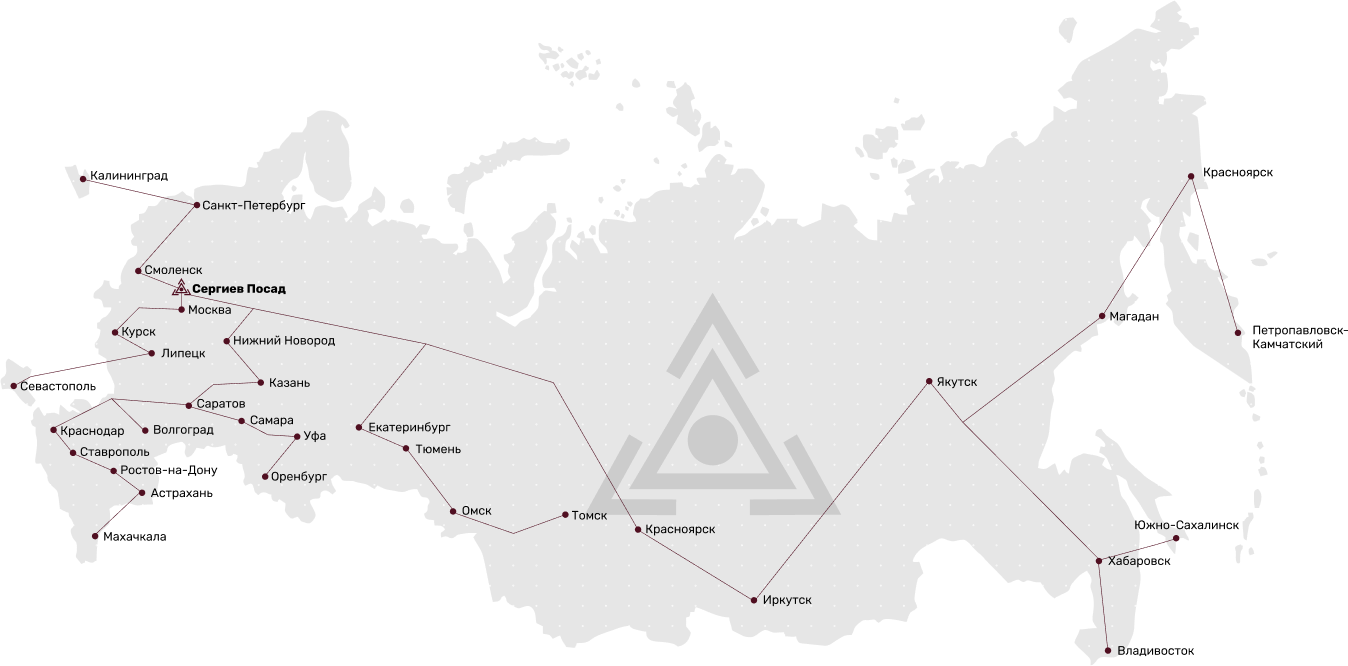Работаем во всех регионах России
